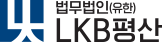 LKB